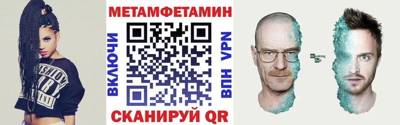 Купить закладки  Самара  Амфетамин 97% 