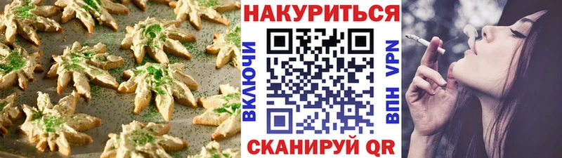 Купить закладки  Самара  Еда ТГК конопля 