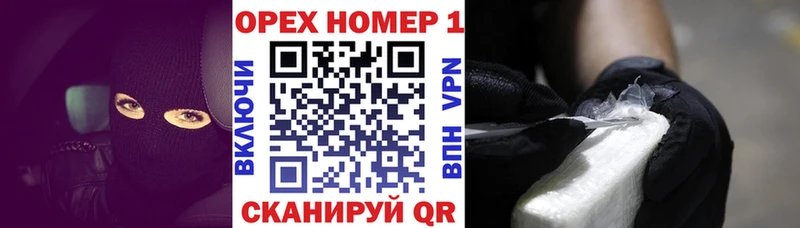 Купить где  Самара  КОКАИН VHQ 
