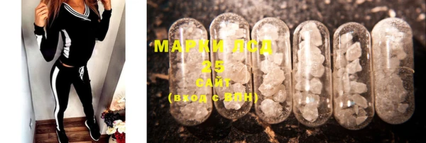 2c-b Магадан