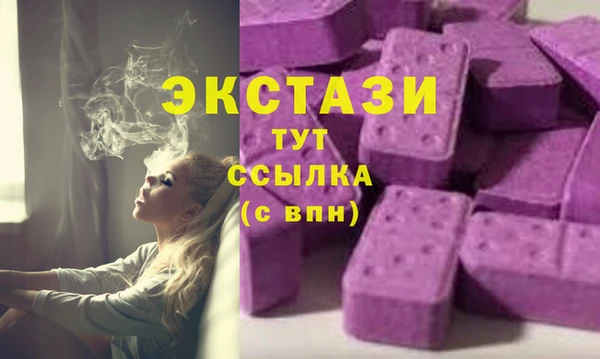 кристаллы Магас