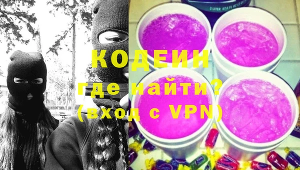 кристаллы Магас