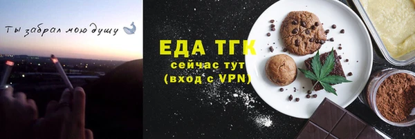 кристаллы Магас