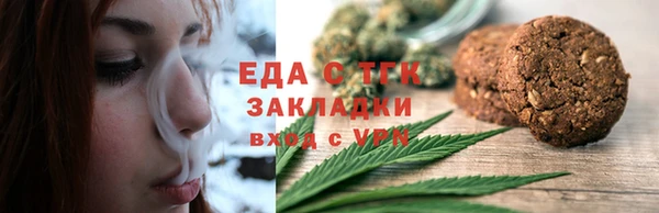 2c-b Магадан