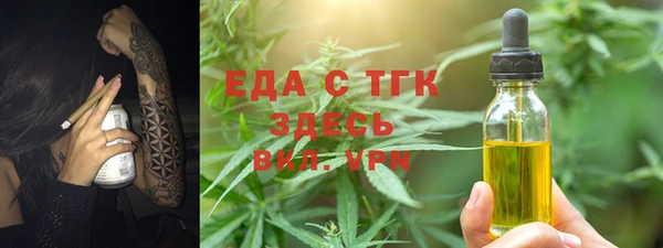 кристаллы Магас