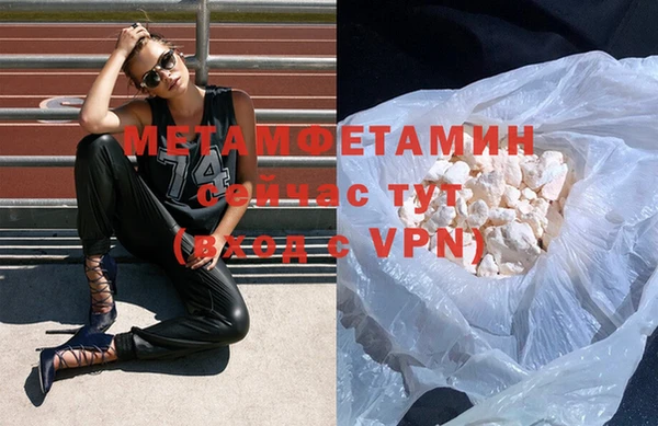 кристаллы Магас