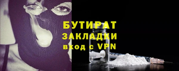 кристаллы Магас