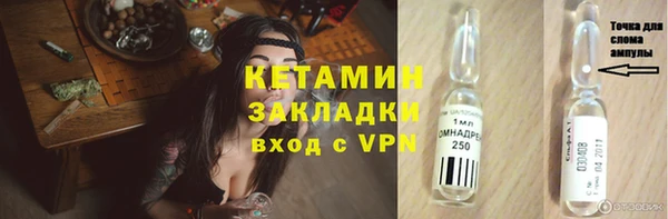 2c-b Магадан