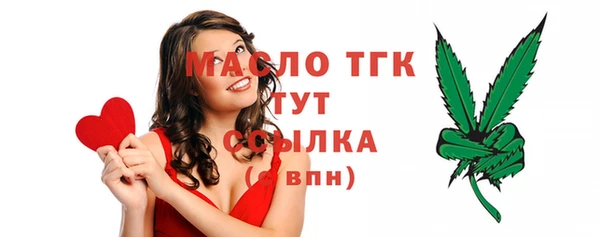 кристаллы Магас
