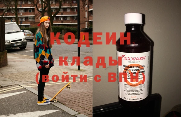 2c-b Магадан