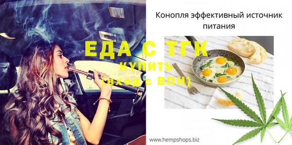 кристаллы Магас