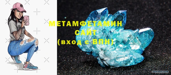 кристаллы Магас