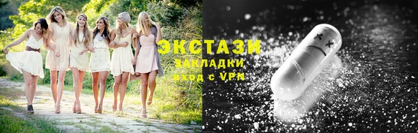 2c-b Магадан