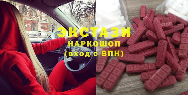 кристаллы Магас