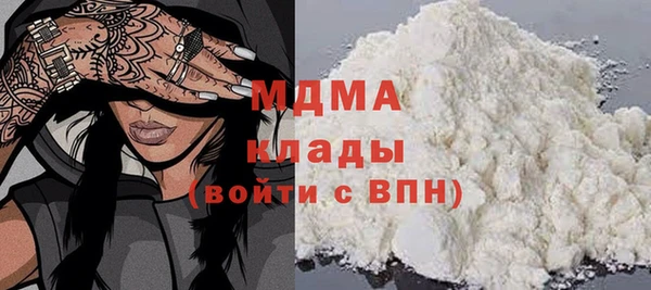 кристаллы Магас