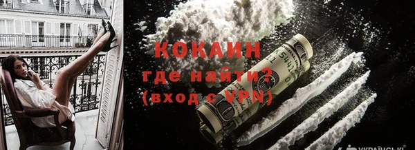 кристаллы Магас