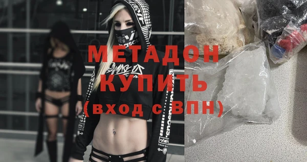 кристаллы Магас
