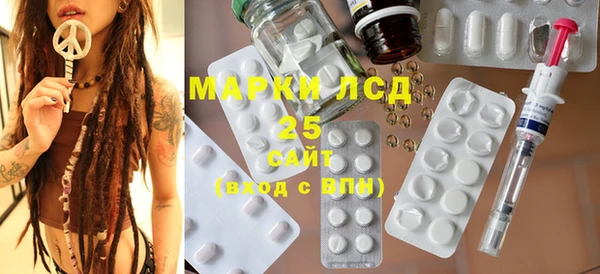 кристаллы Магас