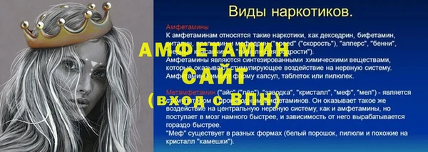 кристаллы Магас