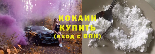 2c-b Магадан
