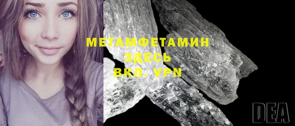 кристаллы Магас