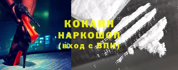 кристаллы Магас