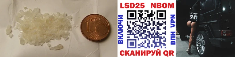 Купить где Самара Лсд 25 экстази кислота