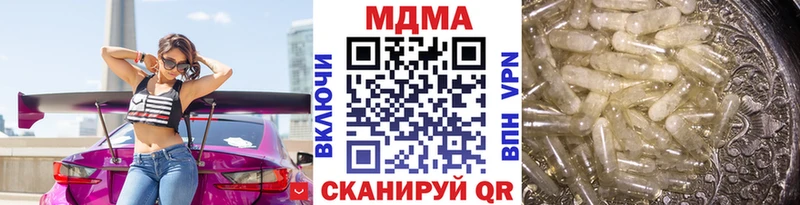 МДМА VHQ  Купить где  Самара 