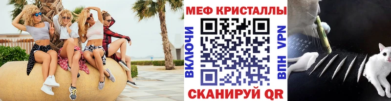 Меф VHQ  Купить закладки  Самара 