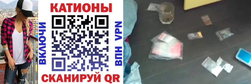 Мефедрон кристаллы Самара