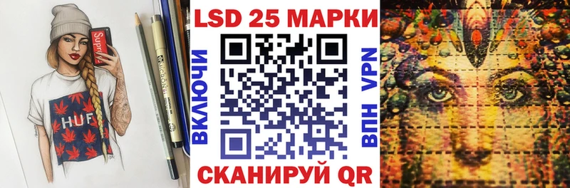 Купить где  Самара  Марки N-bome 1,5мг 