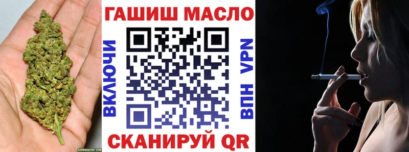 ТГК жижа  Купить где  Самара 