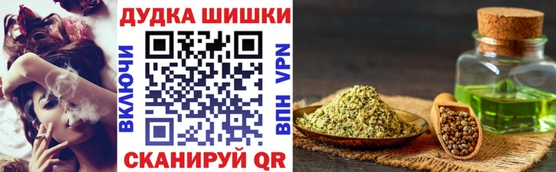 Купить закладки  Самара  МАРИХУАНА планчик 